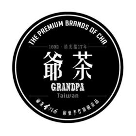 爺之茶餐飲加盟