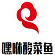 嘿咻酸菜魚加盟