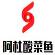 阿杜酸菜魚加盟