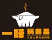 一味燜鮮鍋加盟