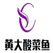 黃大酸菜魚(yú)主題餐廳加盟
