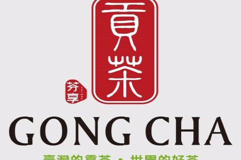 芬享貢茶加盟