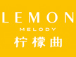 檸檬曲泰式海鮮火鍋