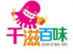 千滋百味自助烤肉火鍋加盟