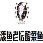 漾魚老壇酸菜魚加盟