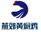 燕郊黃燜雞加盟