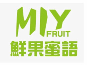 鮮果蜜語奶茶加盟