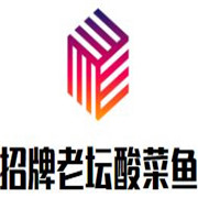招牌老壇酸菜魚加盟