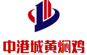 中港城黃燜雞加盟