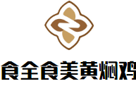 食全食美黃燜雞加盟