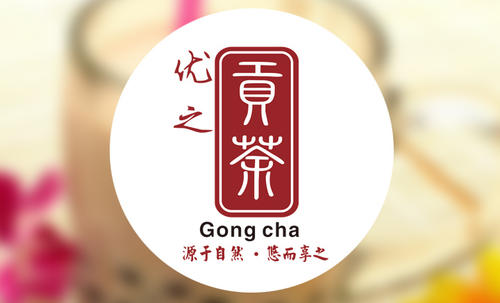 優之貢茶加盟