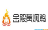 金殿黃燜雞加盟