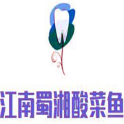 江南蜀湘酸菜魚(yú)加盟