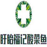 盱眙福記酸菜魚加盟