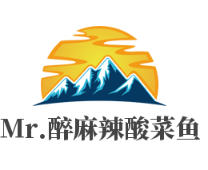 Mr.醉麻辣酸菜魚加盟