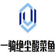 一騎絕塵酸菜魚(yú)加盟