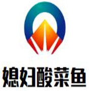 媳婦酸菜魚加盟