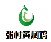 張村黃燜雞加盟