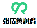 張店黃燜雞加盟