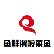 魚鮮滑酸菜魚加盟