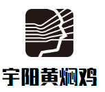 宇陽黃燜雞加盟