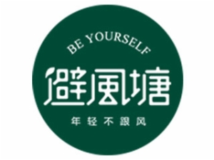 避風塘奶茶加盟