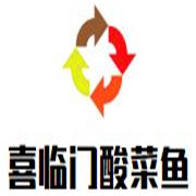 喜臨門酸菜魚(yú)加盟