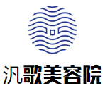 汎歌美容院加盟