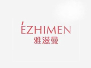 雅滋曼美容院加盟