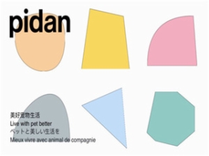 pidan寵物加盟