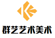 群藝藝術美術加盟