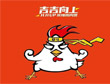 吉吉向上炭烤雞肉煲