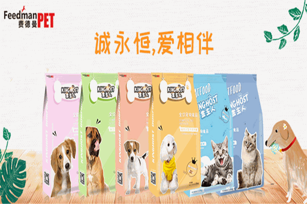 費德曼寵物加盟