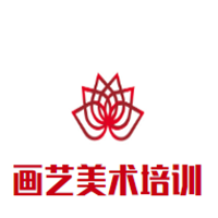 畫藝美術培訓中心加盟