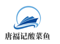 唐福記酸菜魚