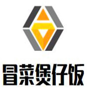 冒菜煲仔飯加盟