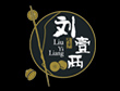 劉壹兩生煎加盟