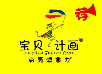寶貝計畫繪本兒童美術加盟