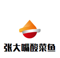 張大嘴酸菜魚加盟