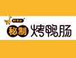 鴨來噠烤鴨腸加盟