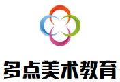 多點美術教育加盟