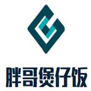 胖哥煲仔飯加盟