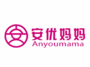 安優媽媽產后復原中心加盟