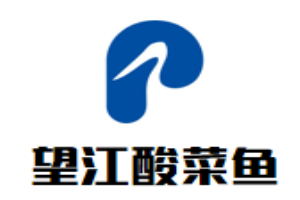 望江酸菜魚加盟