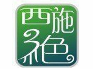 西施三絕祛斑加盟