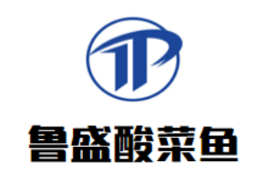 魯盛酸菜魚加盟