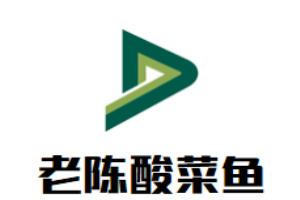 老陳酸菜魚加盟