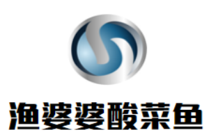 漁婆婆酸菜魚加盟
