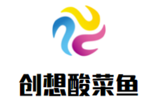 創想酸菜魚加盟