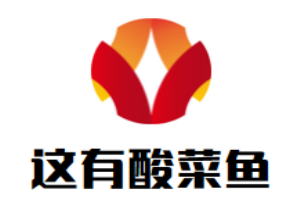 這有酸菜魚加盟